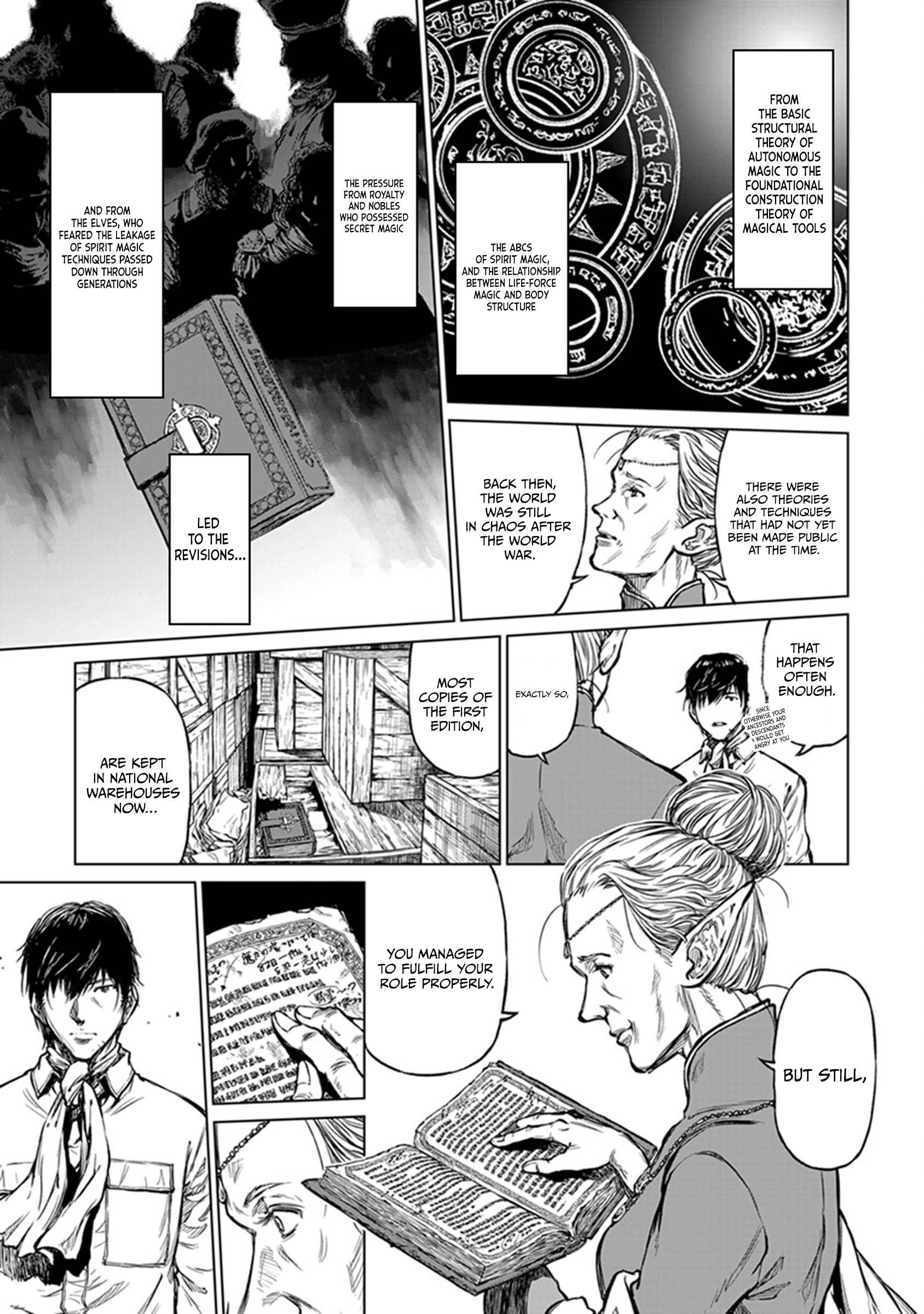 Read Yomuin-san wa Yuusha ja Arimasen node chapter 19 image 17 on Lezhin