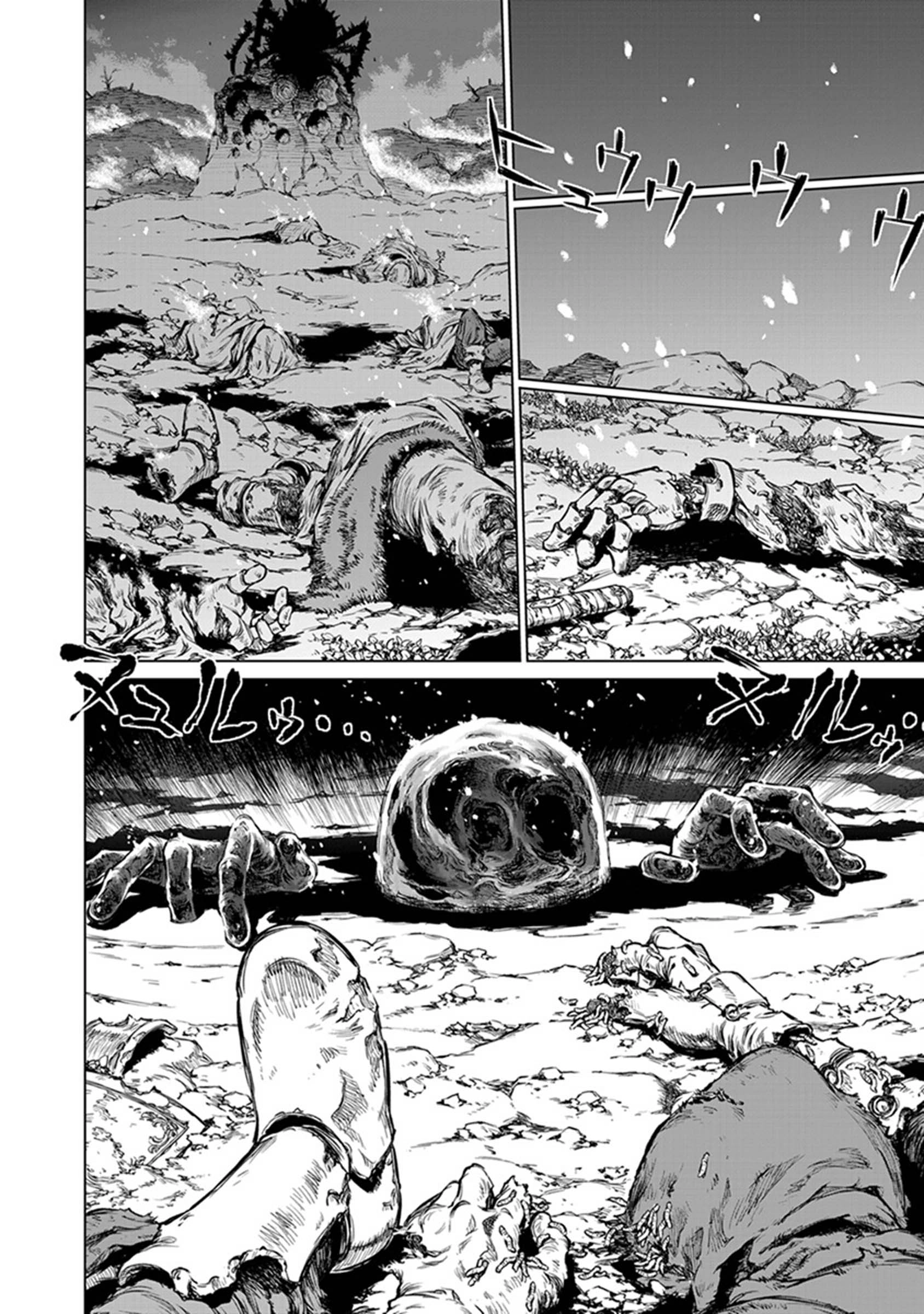 Read Yomuin-san wa Yuusha ja Arimasen node chapter 19 image 30 on Lezhin