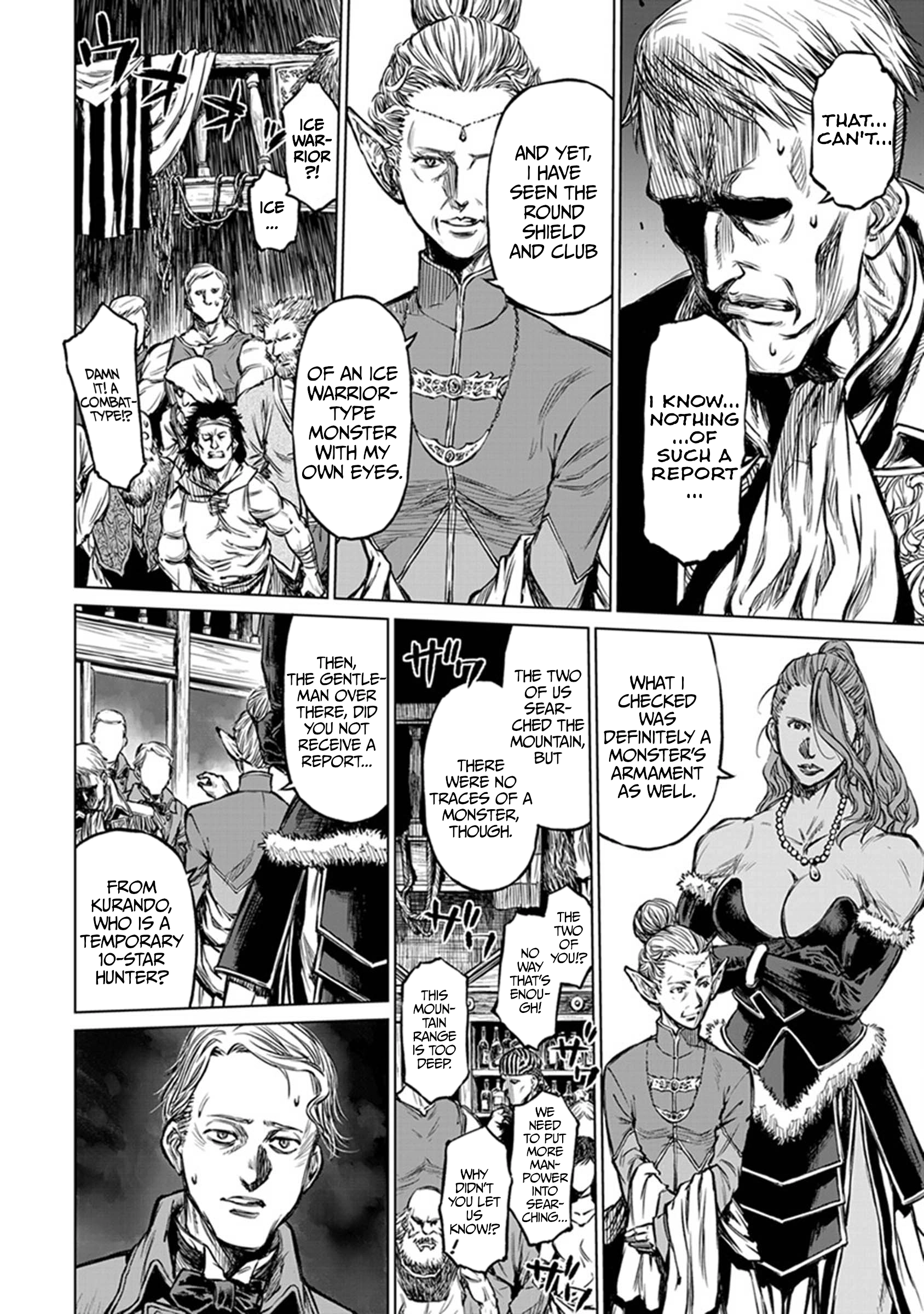 Read Yomuin-san wa Yuusha ja Arimasen node chapter 22 image 14 on Lezhin