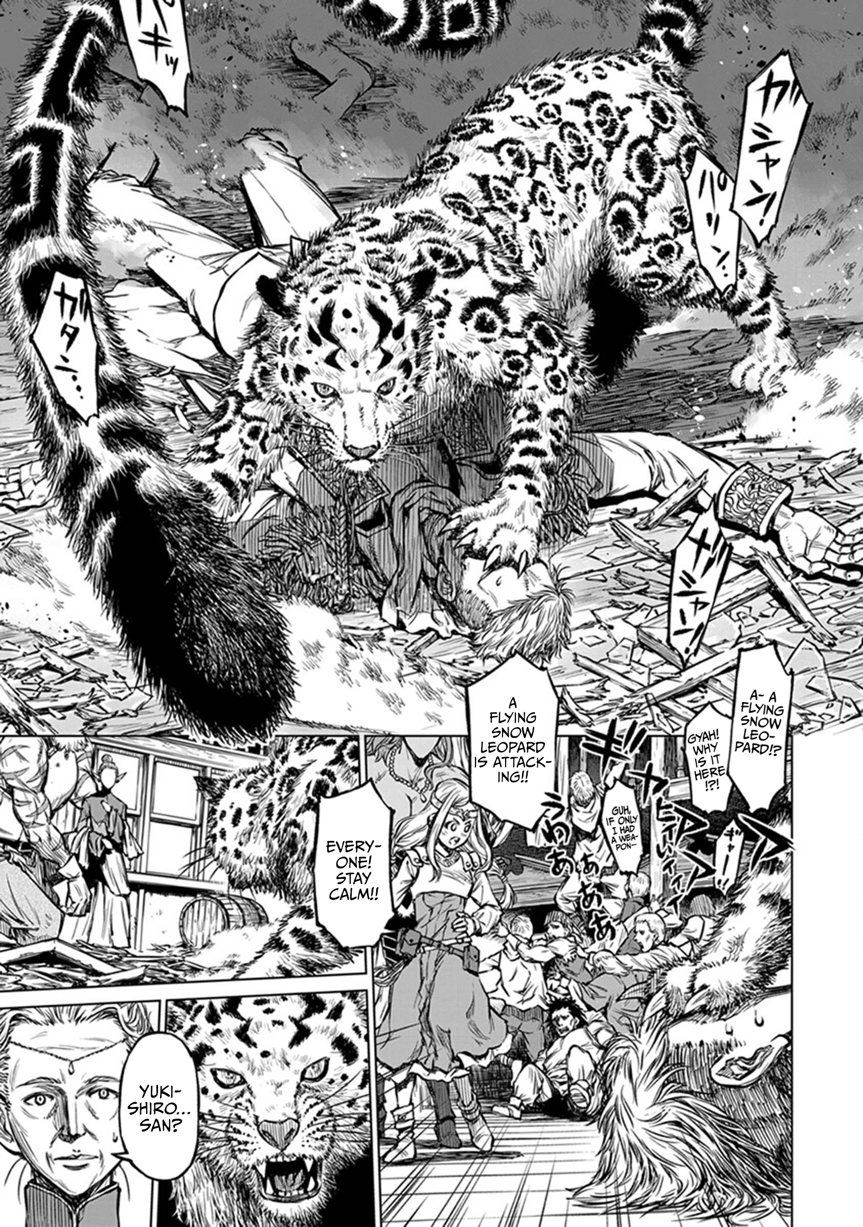 Read Yomuin-san wa Yuusha ja Arimasen node chapter 22 image 23 on Lezhin