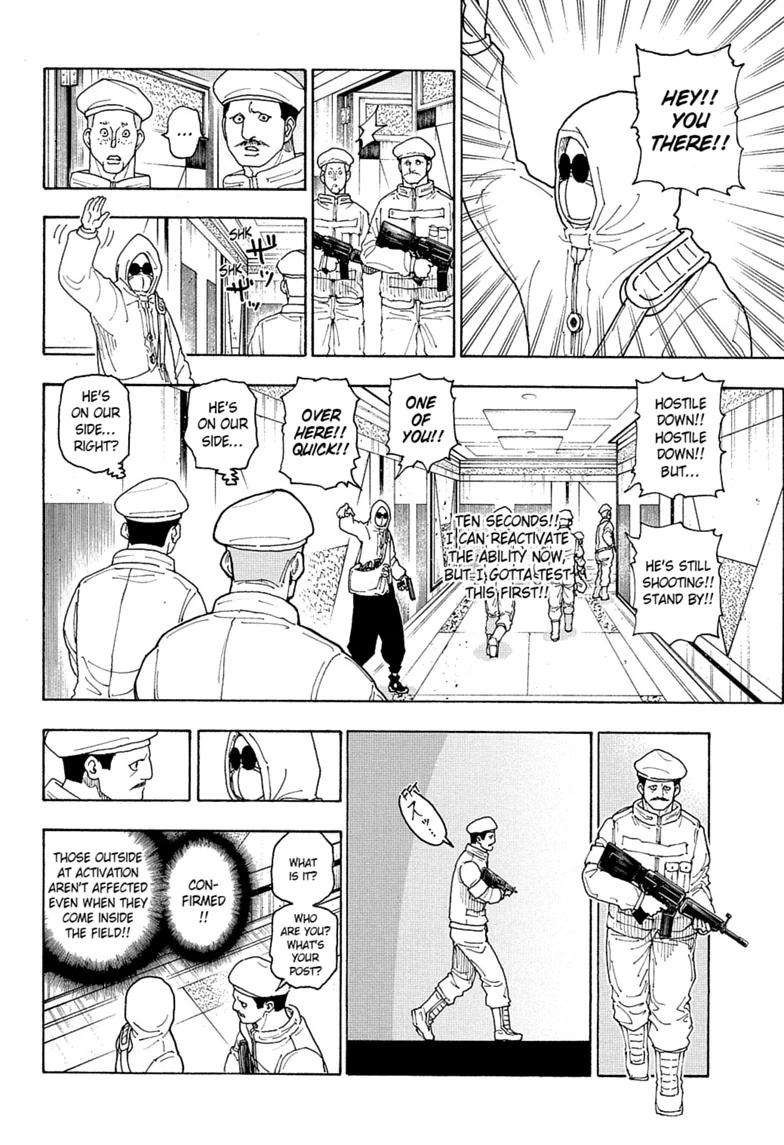 Read Yomuin-san wa Yuusha ja Arimasen node chapter 23 image 11 on Lezhin
