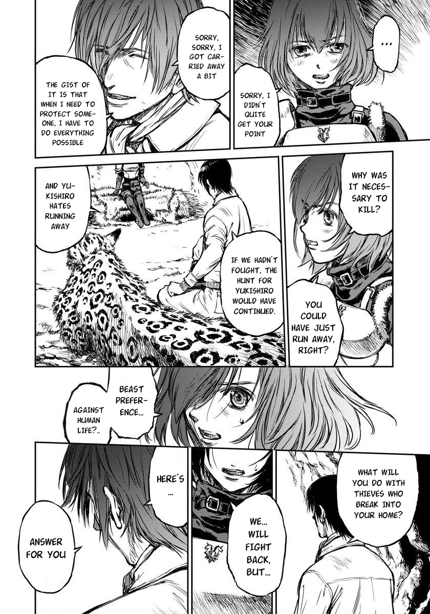 Read Yomuin-san wa Yuusha ja Arimasen node chapter 5 image 13 on Lezhin