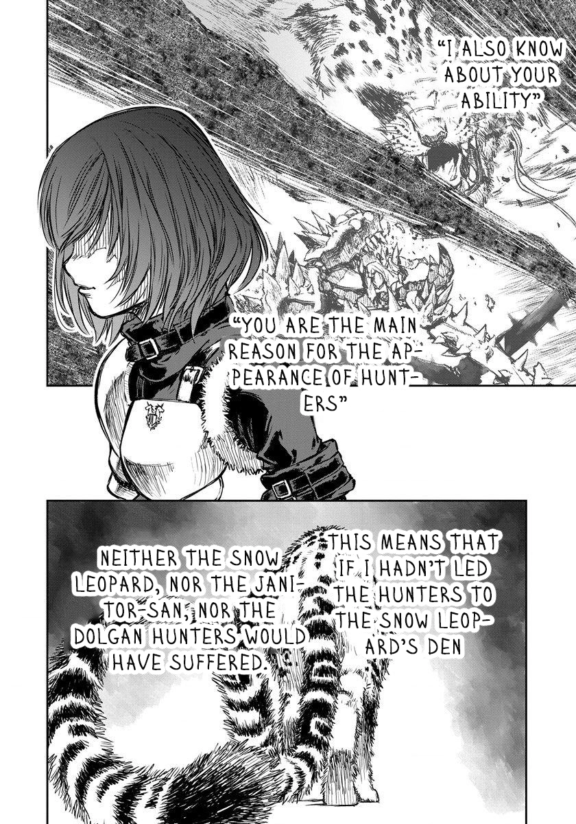 Read Yomuin-san wa Yuusha ja Arimasen node chapter 5 image 15 on Lezhin