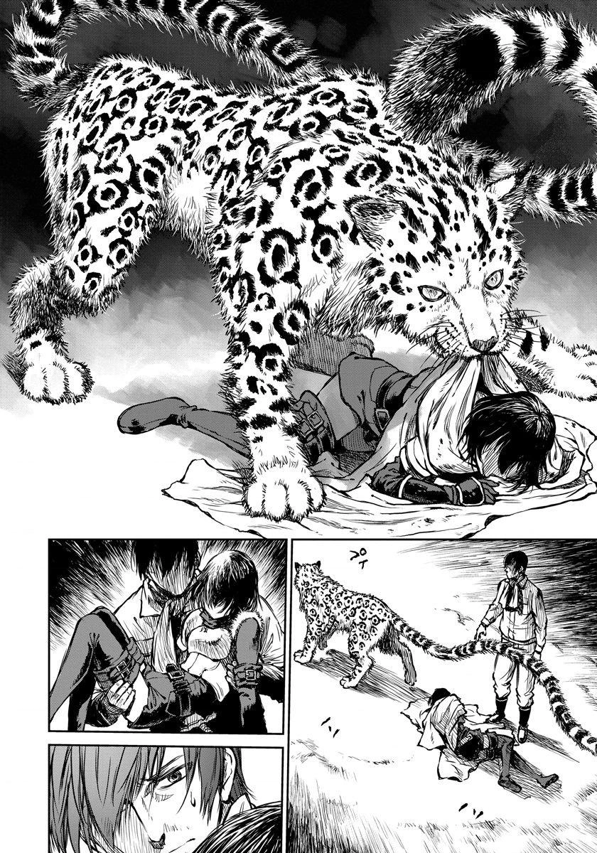 Read Yomuin-san wa Yuusha ja Arimasen node chapter 5 image 7 on Lezhin