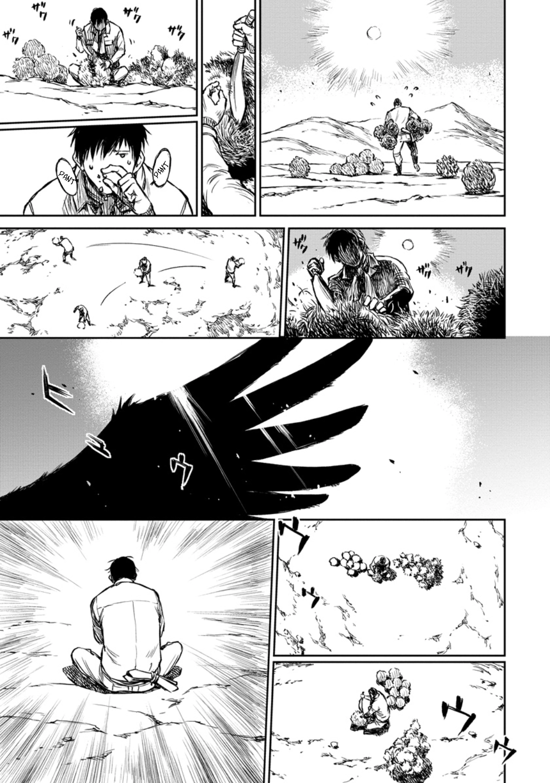Read Yomuin-san wa Yuusha ja Arimasen node chapter 8 image 17 on Lezhin