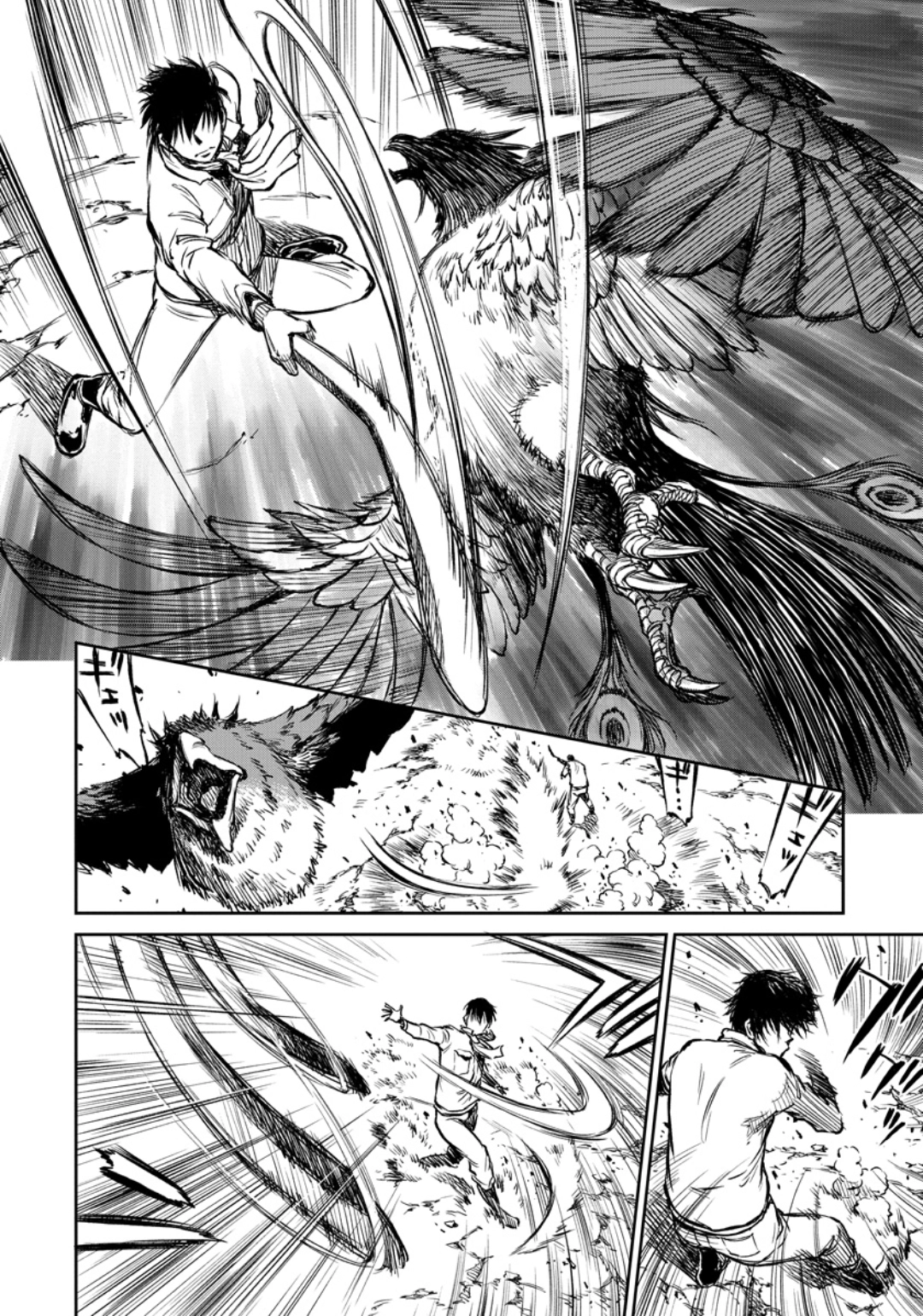 Read Yomuin-san wa Yuusha ja Arimasen node chapter 8 image 20 on Lezhin