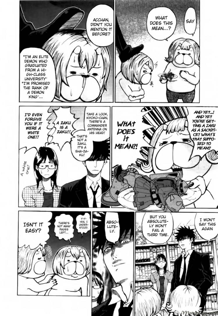 Read Yondemasu yo, Azazel-san chapter 1 image 14 on Lezhin