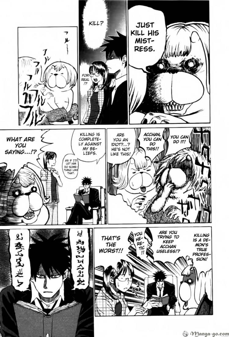 Read Yondemasu yo, Azazel-san chapter 1 image 15 on Lezhin