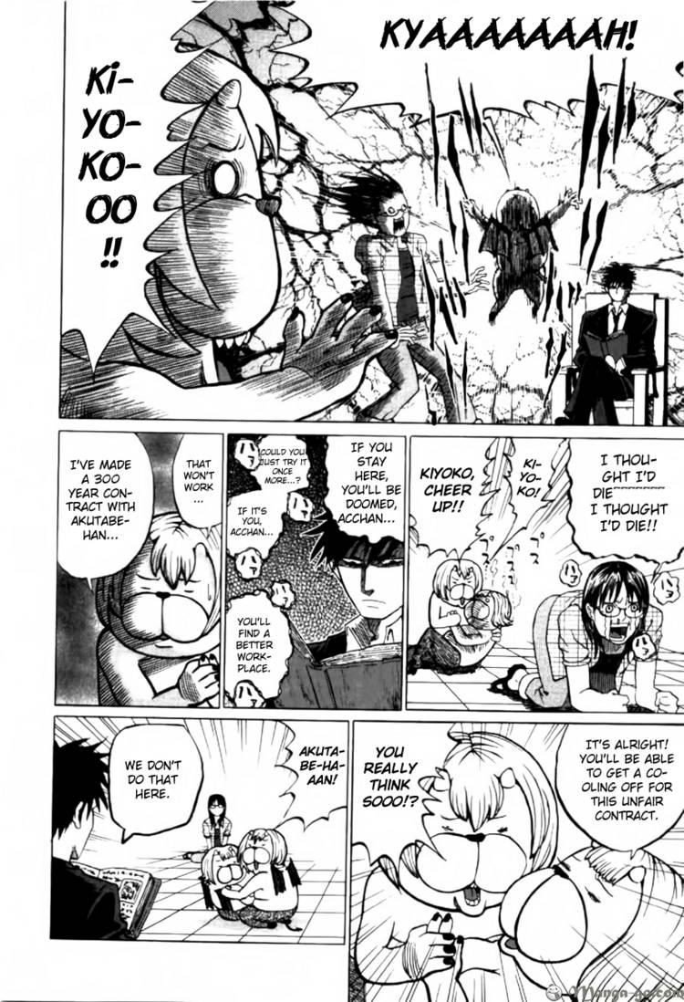 Read Yondemasu yo, Azazel-san chapter 1 image 16 on Lezhin