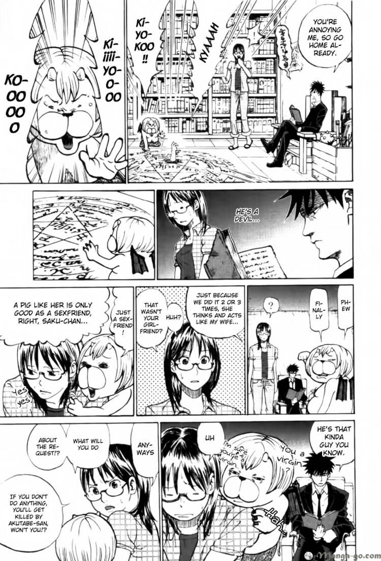 Read Yondemasu yo, Azazel-san chapter 1 image 17 on Lezhin
