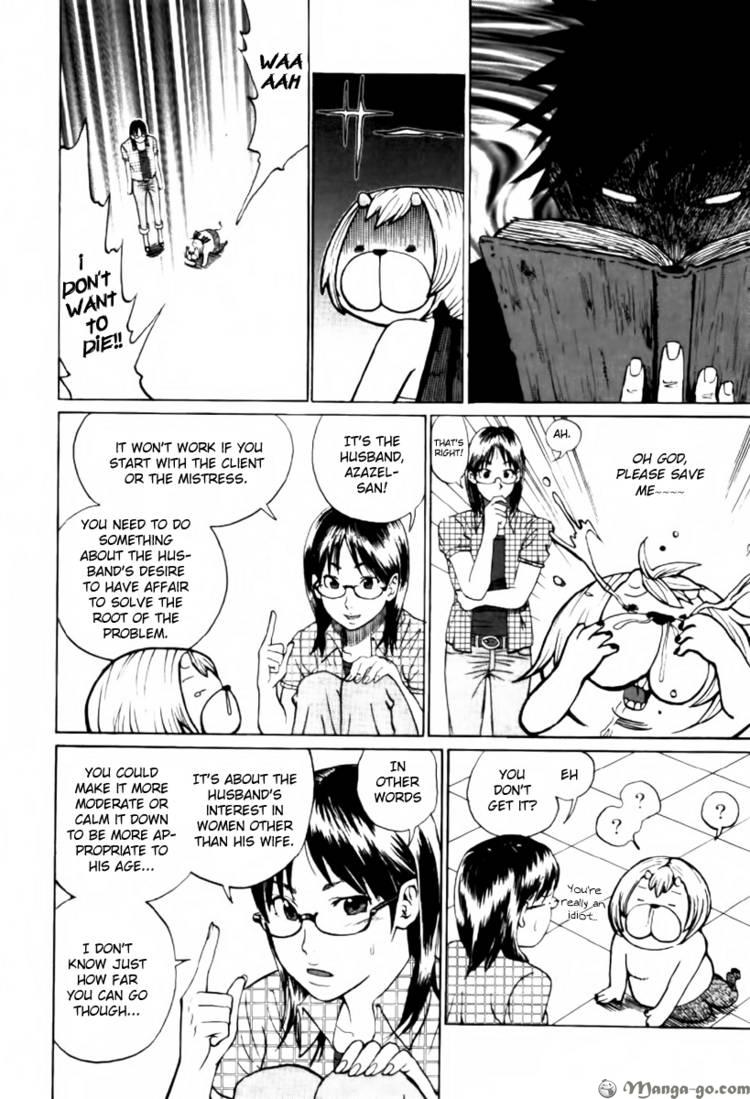 Read Yondemasu yo, Azazel-san chapter 1 image 18 on Lezhin