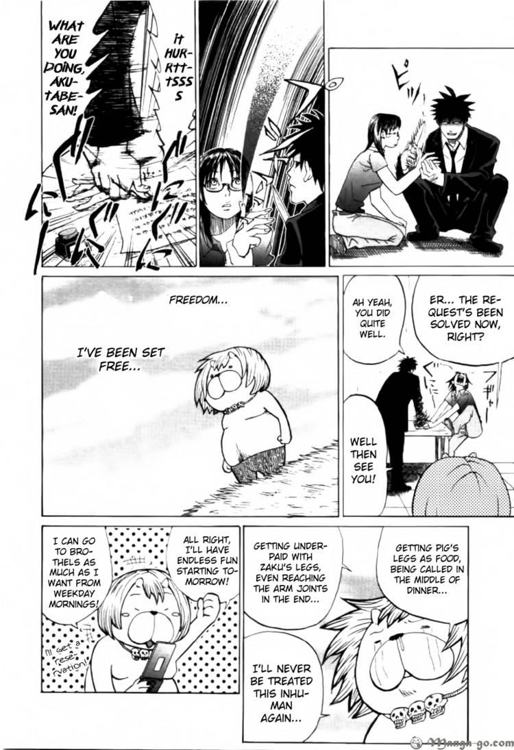 Read Yondemasu yo, Azazel-san chapter 1 image 22 on Lezhin