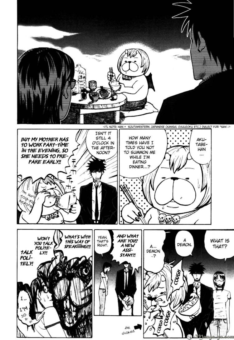 Read Yondemasu yo, Azazel-san chapter 1 image 6 on Lezhin