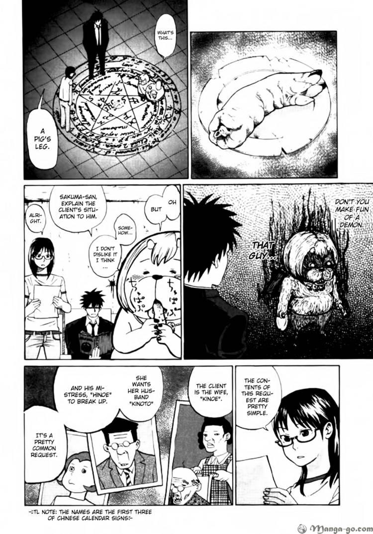 Read Yondemasu yo, Azazel-san chapter 1 image 8 on Lezhin
