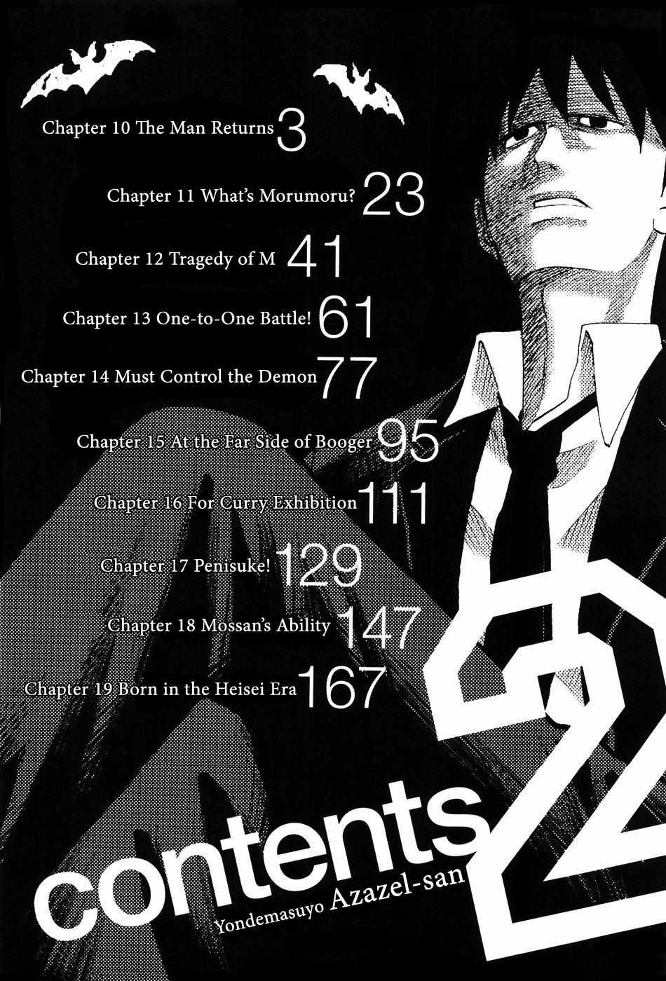 Read Yondemasu yo, Azazel-san chapter 10 image 1 on Lezhin