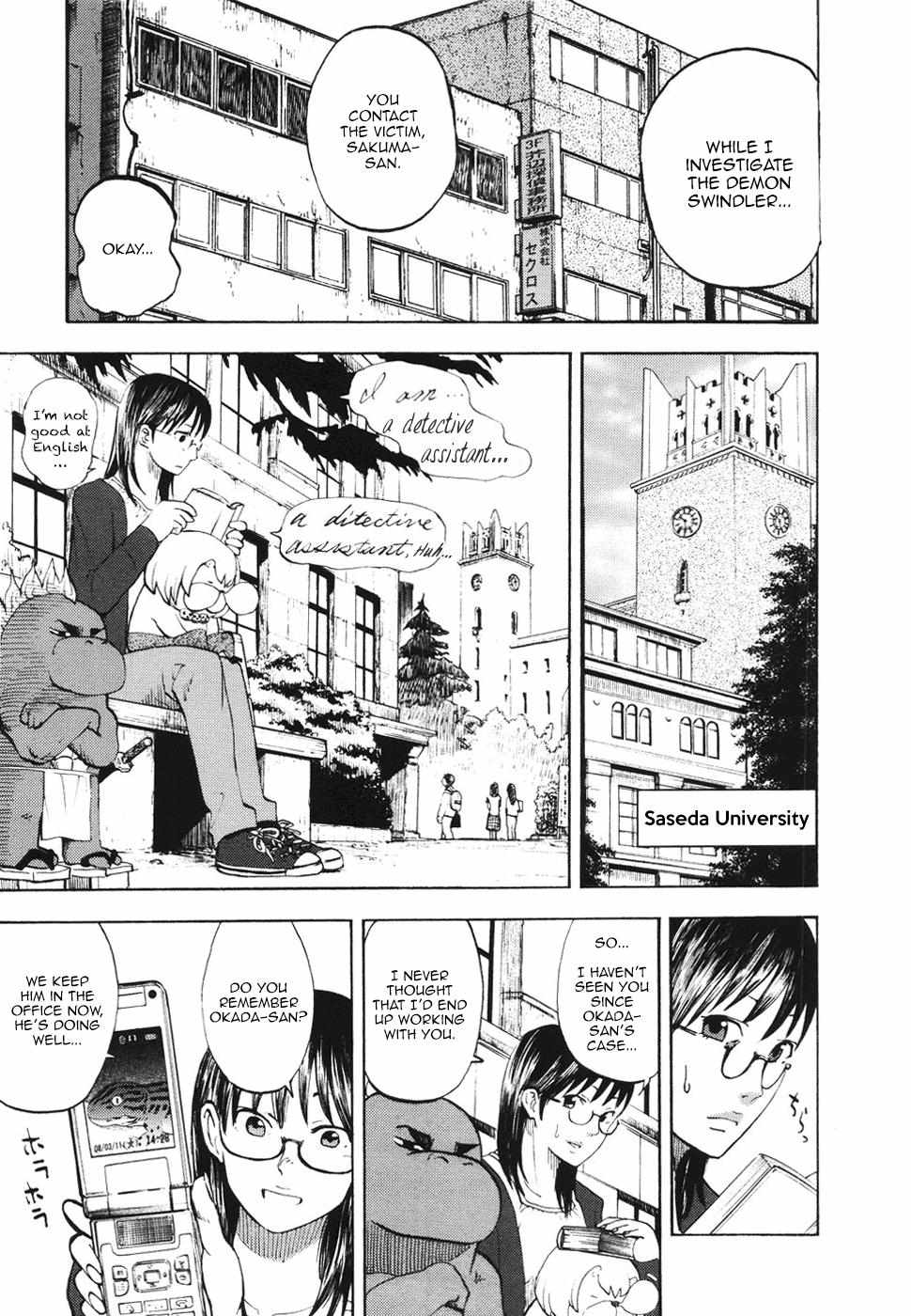 Read Yondemasu yo, Azazel-san chapter 10 image 12 on Lezhin