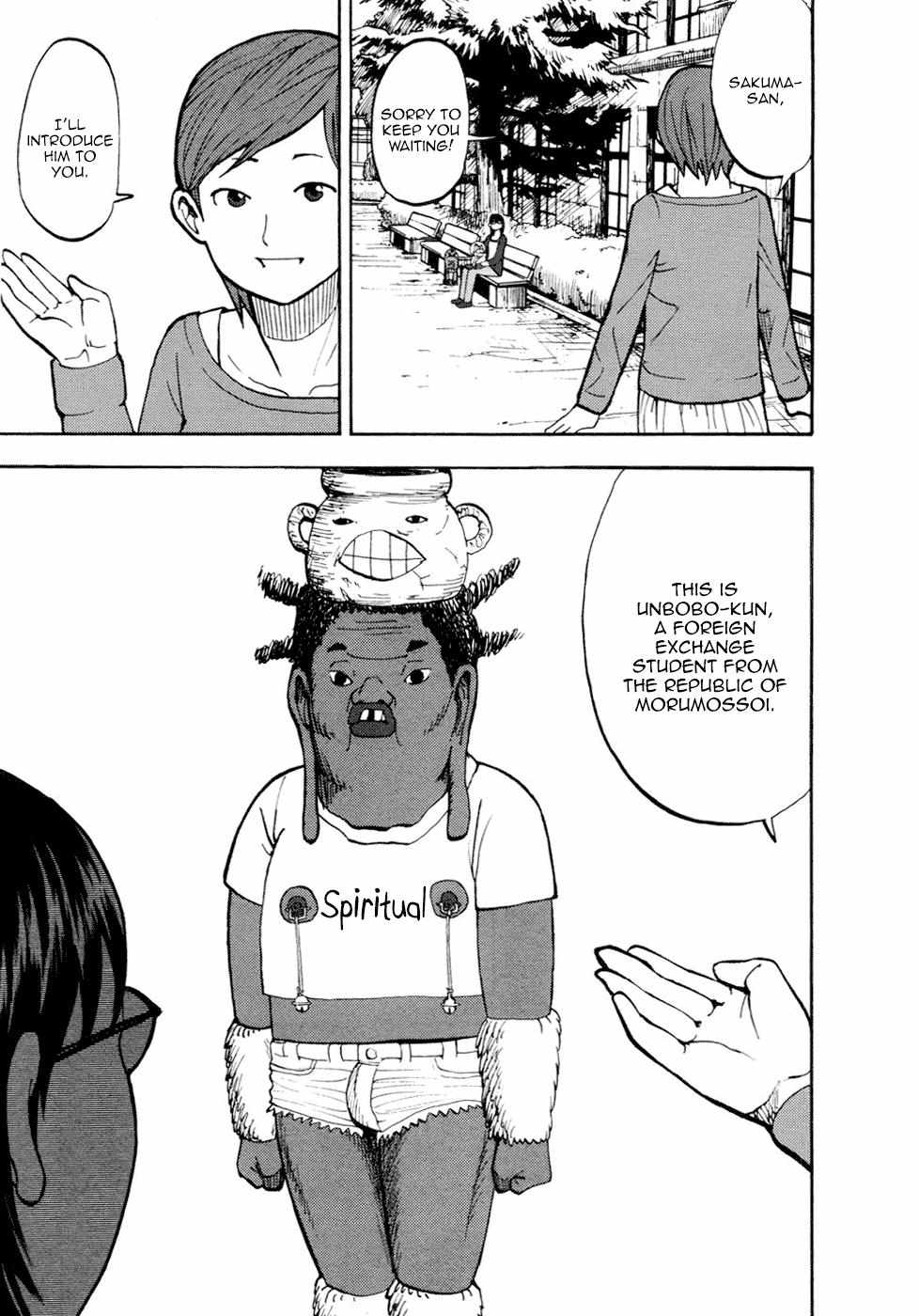 Read Yondemasu yo, Azazel-san chapter 10 image 14 on Lezhin
