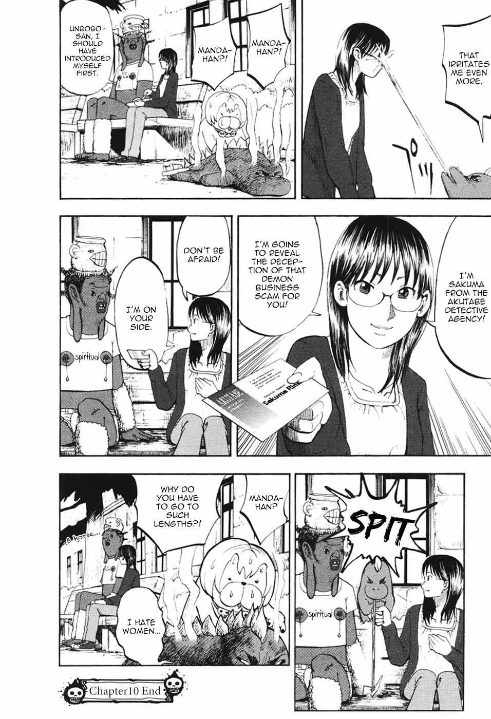 Read Yondemasu yo, Azazel-san chapter 10 image 19 on Lezhin