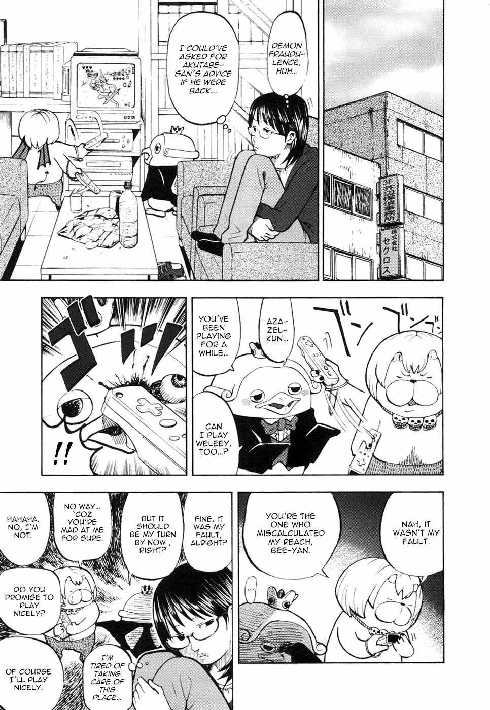 Read Yondemasu yo, Azazel-san chapter 10 image 6 on Lezhin