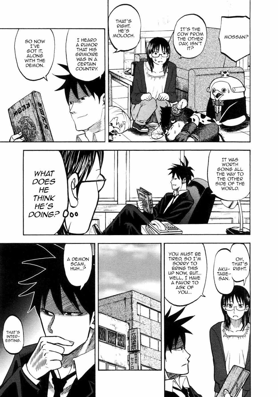 Read Yondemasu yo, Azazel-san chapter 10 image 8 on Lezhin