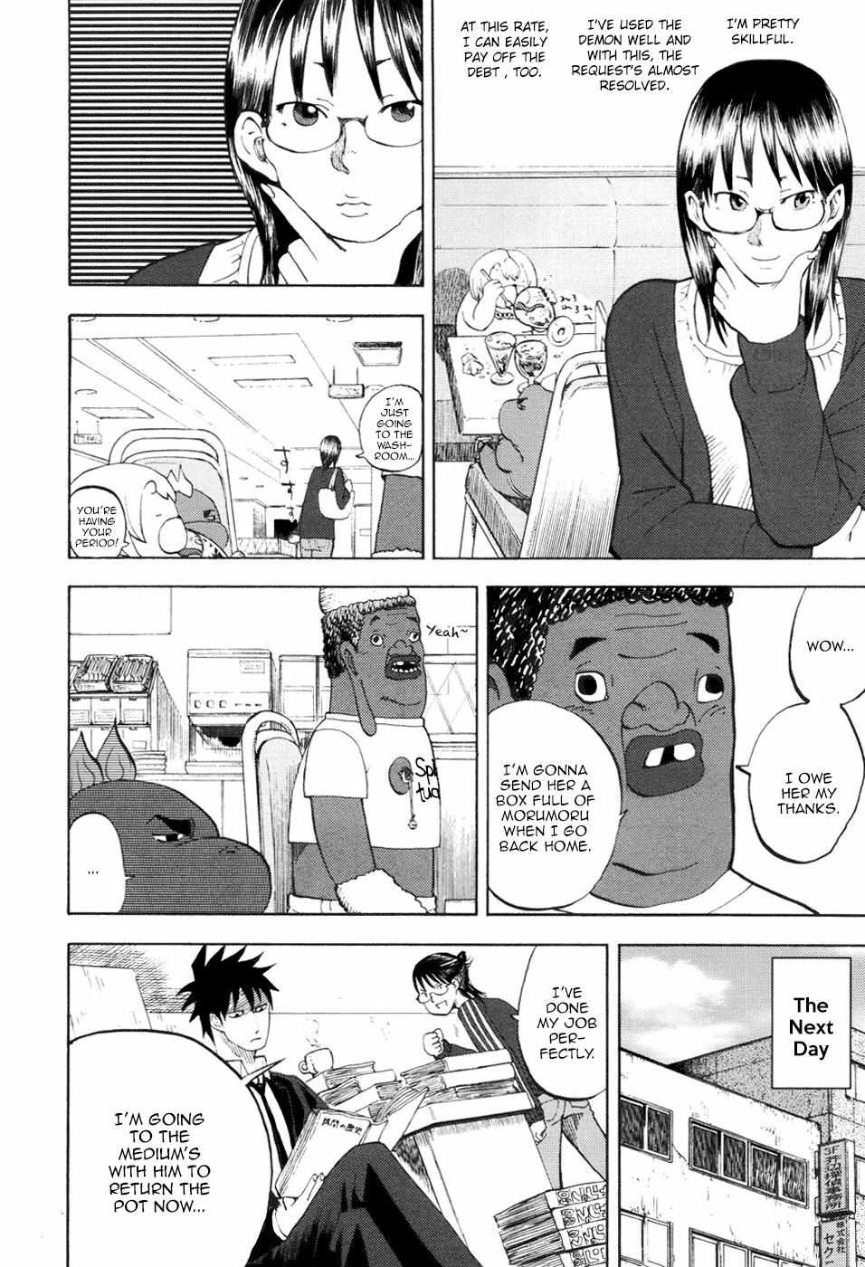 Read Yondemasu yo, Azazel-san chapter 11 image 11 on Lezhin