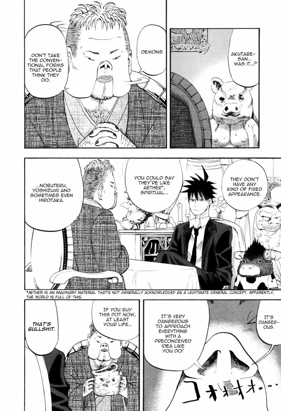 Read Yondemasu yo, Azazel-san chapter 11 image 3 on Lezhin