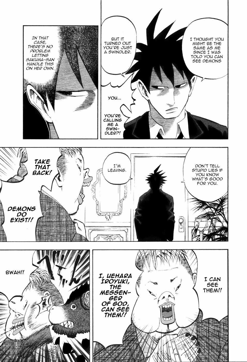 Read Yondemasu yo, Azazel-san chapter 11 image 4 on Lezhin
