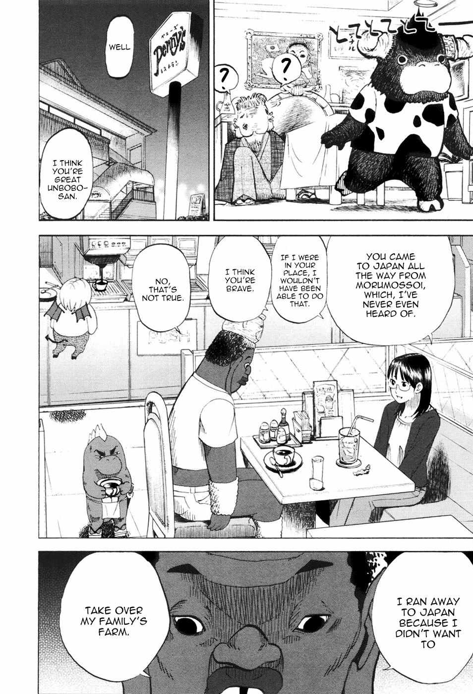 Read Yondemasu yo, Azazel-san chapter 11 image 5 on Lezhin