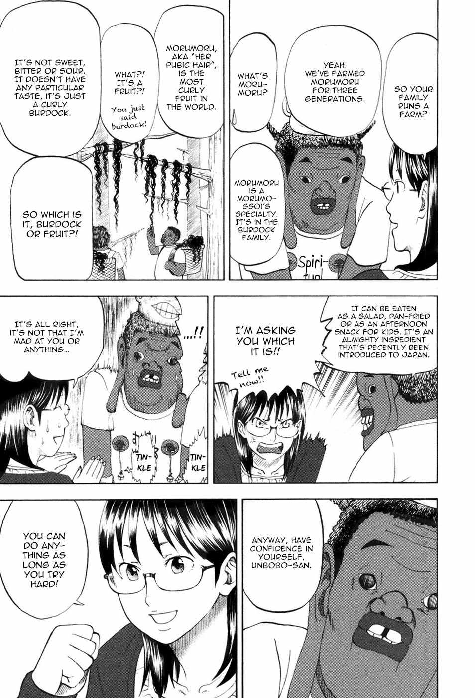 Read Yondemasu yo, Azazel-san chapter 11 image 6 on Lezhin