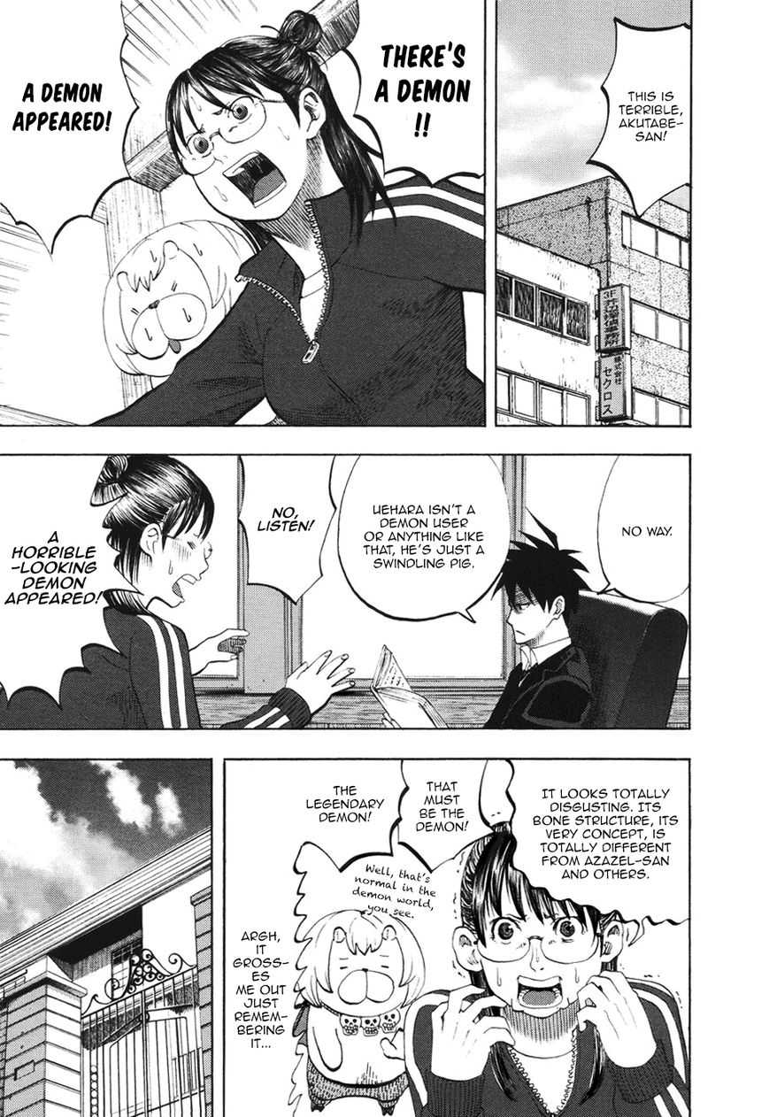 Read Yondemasu yo, Azazel-san chapter 12 image 1 on Lezhin