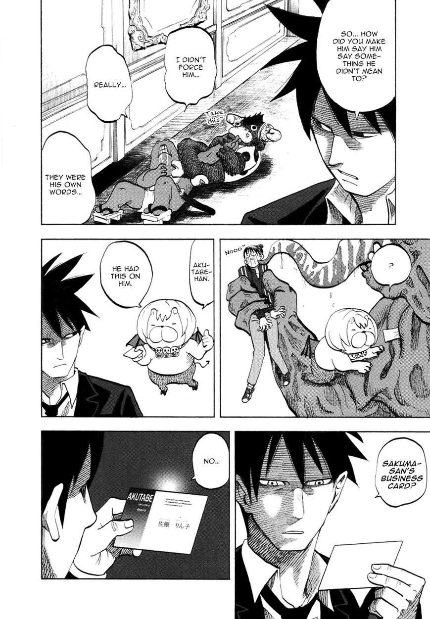 Read Yondemasu yo, Azazel-san chapter 12 image 14 on Lezhin