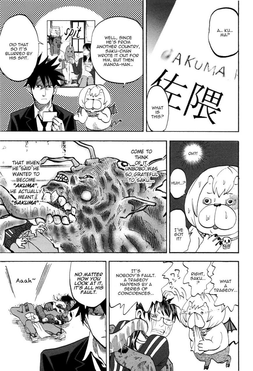 Read Yondemasu yo, Azazel-san chapter 12 image 15 on Lezhin