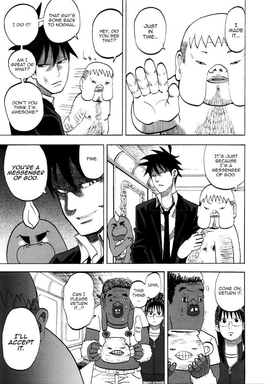 Read Yondemasu yo, Azazel-san chapter 12 image 17 on Lezhin