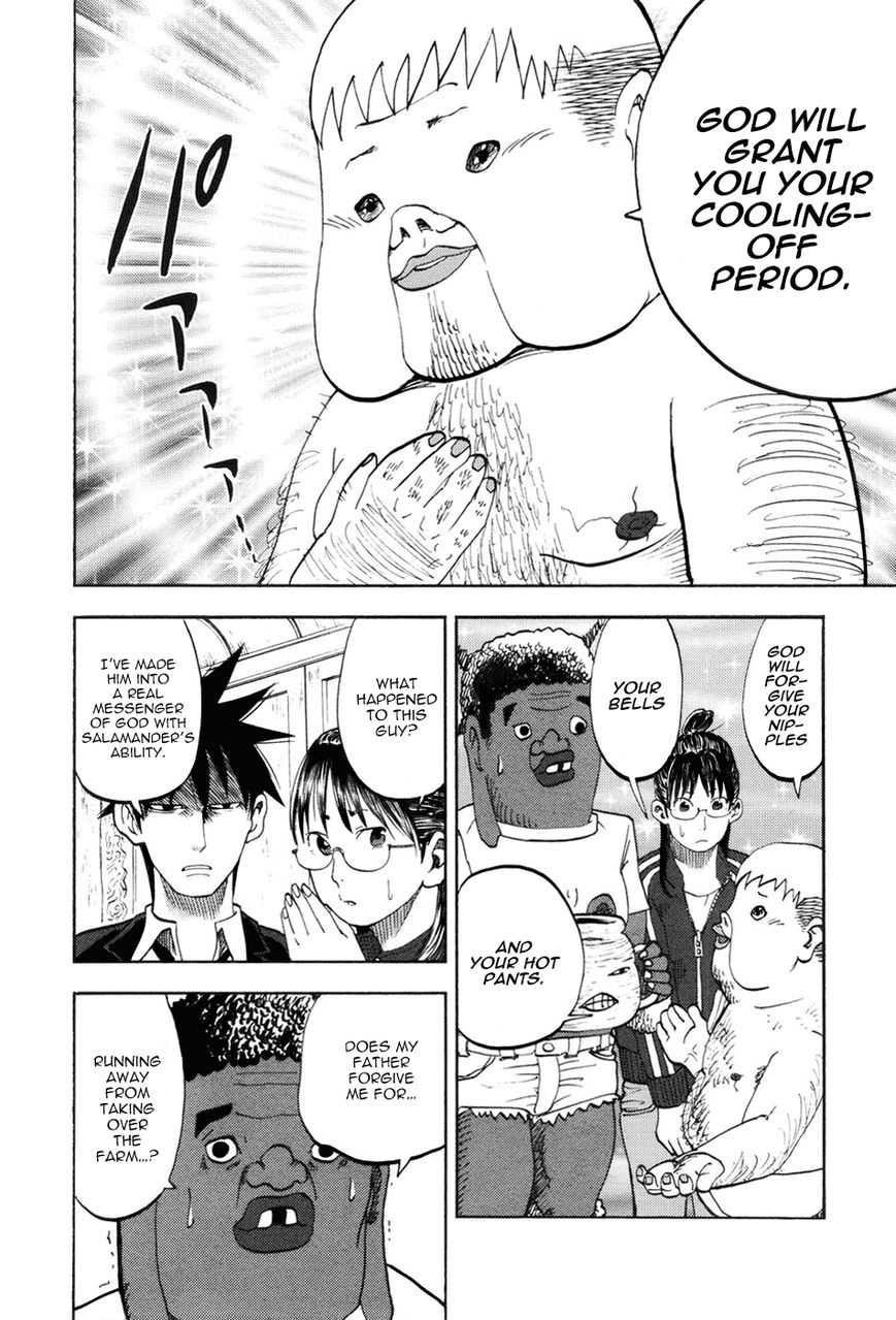 Read Yondemasu yo, Azazel-san chapter 12 image 18 on Lezhin