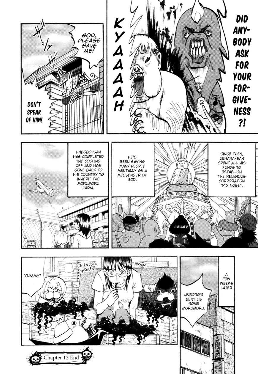 Read Yondemasu yo, Azazel-san chapter 12 image 20 on Lezhin