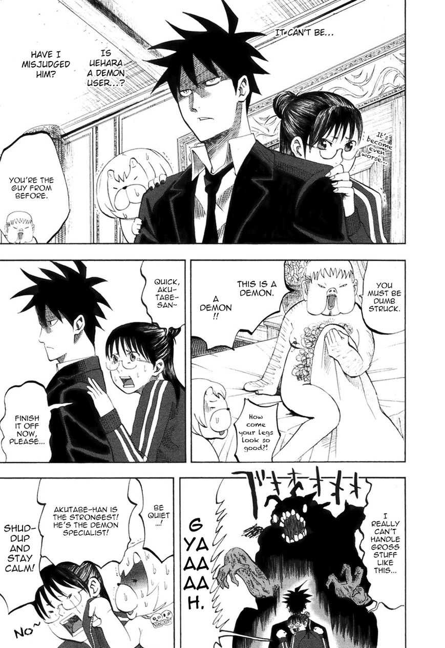 Read Yondemasu yo, Azazel-san chapter 12 image 3 on Lezhin