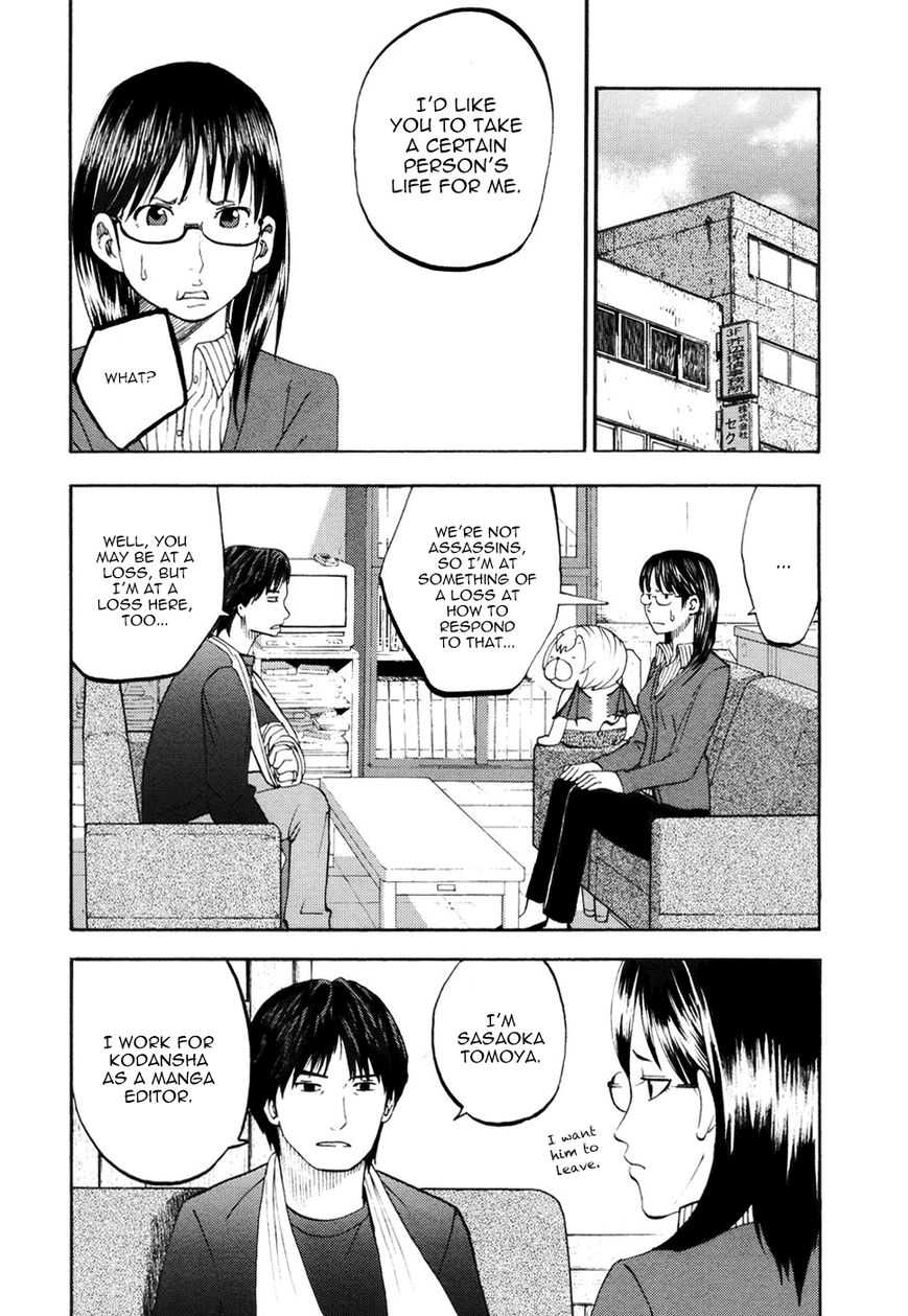 Read Yondemasu yo, Azazel-san chapter 13 image 1 on Lezhin