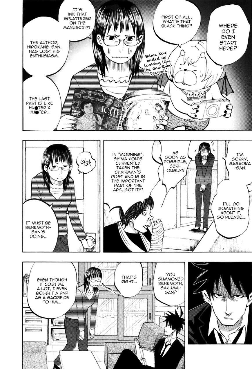 Read Yondemasu yo, Azazel-san chapter 13 image 13 on Lezhin