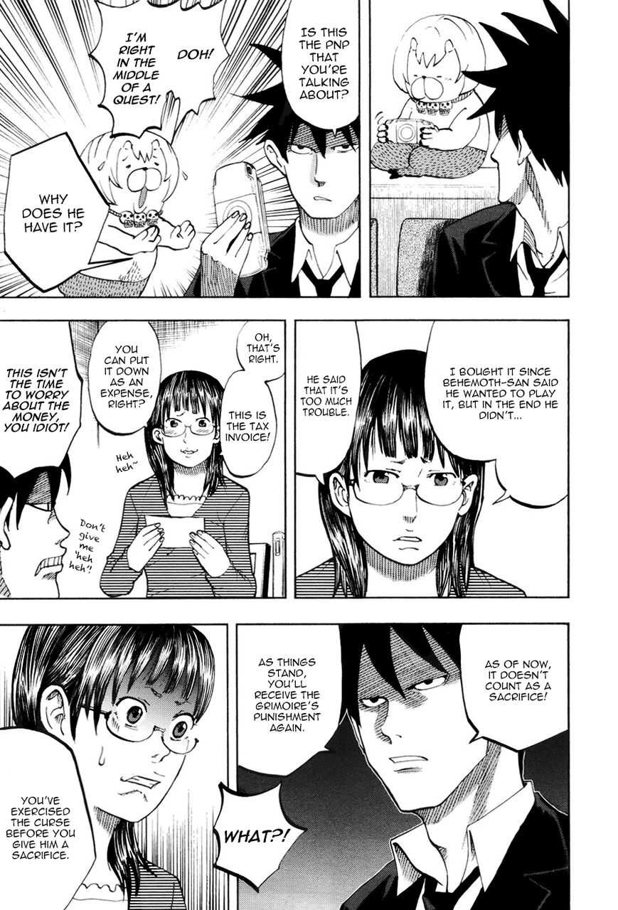 Read Yondemasu yo, Azazel-san chapter 13 image 14 on Lezhin