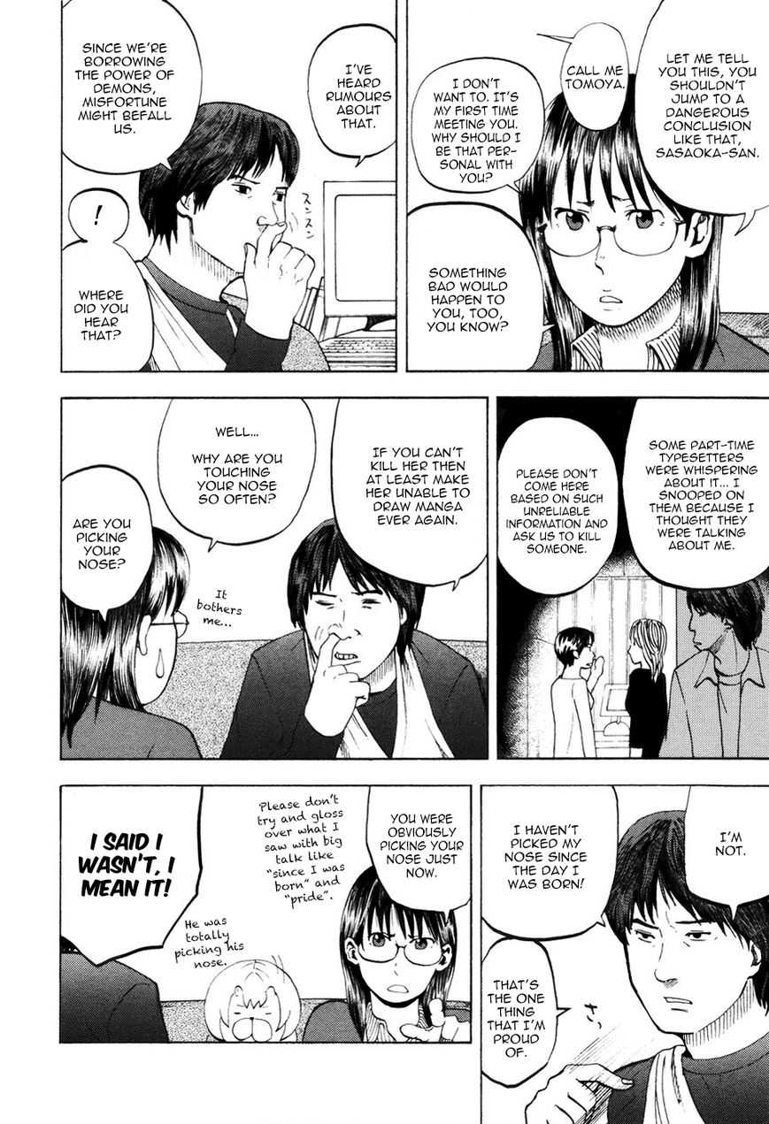 Read Yondemasu yo, Azazel-san chapter 13 image 3 on Lezhin