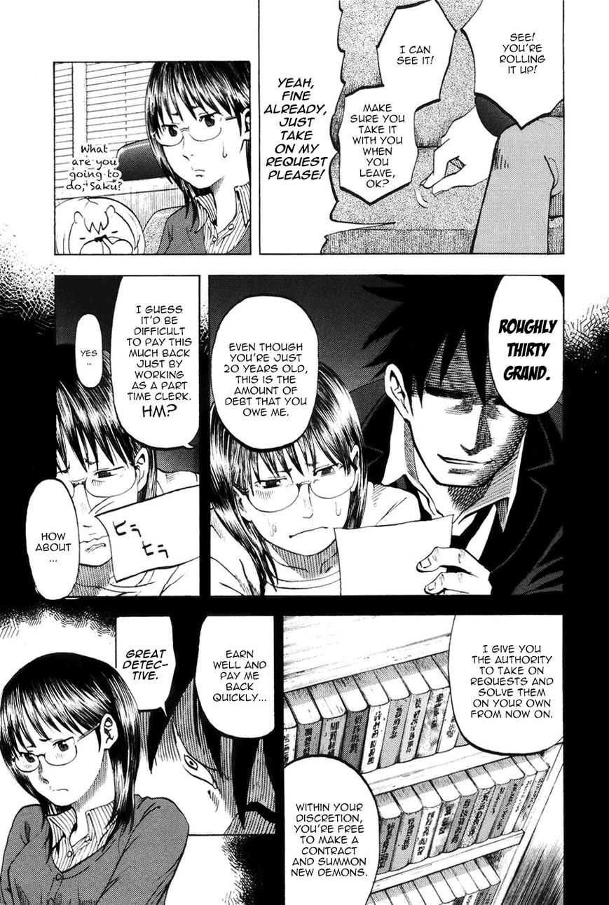 Read Yondemasu yo, Azazel-san chapter 13 image 4 on Lezhin