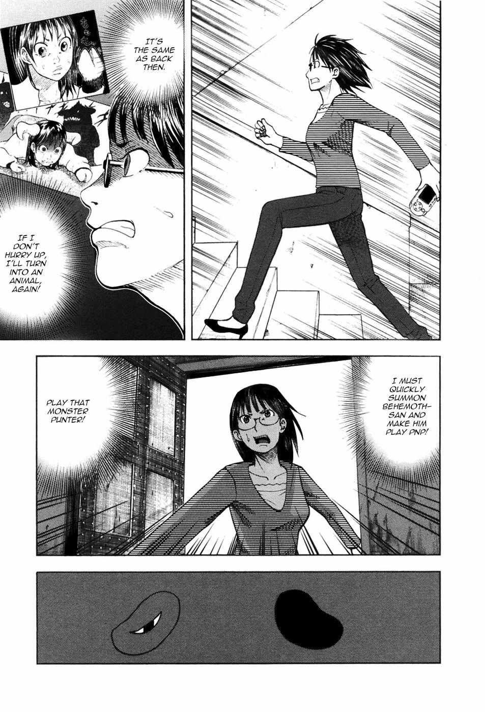 Read Yondemasu yo, Azazel-san chapter 14 image 1 on Lezhin