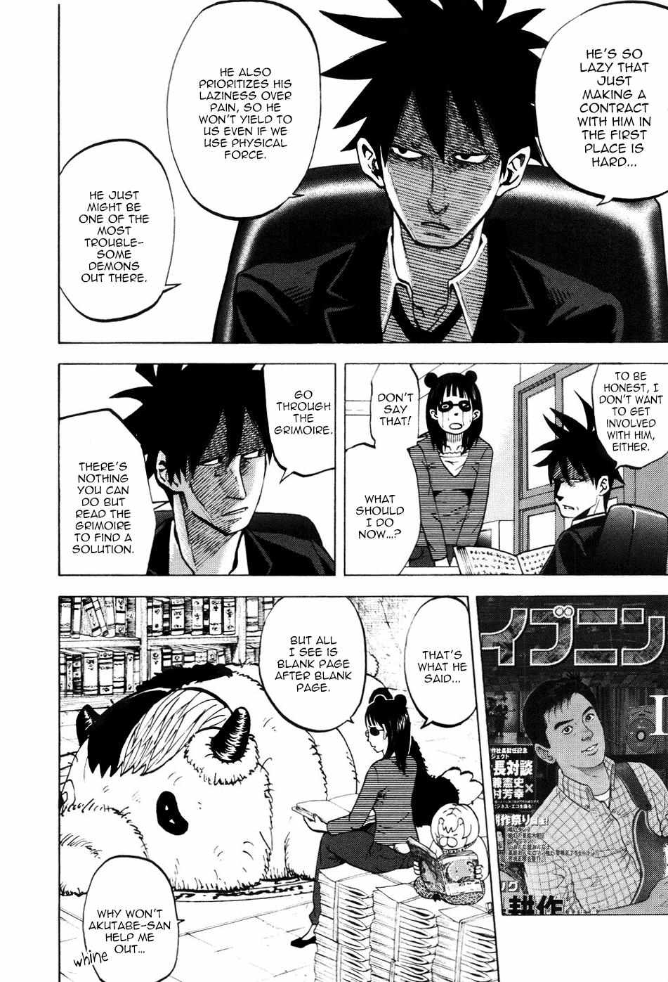 Read Yondemasu yo, Azazel-san chapter 14 image 12 on Lezhin