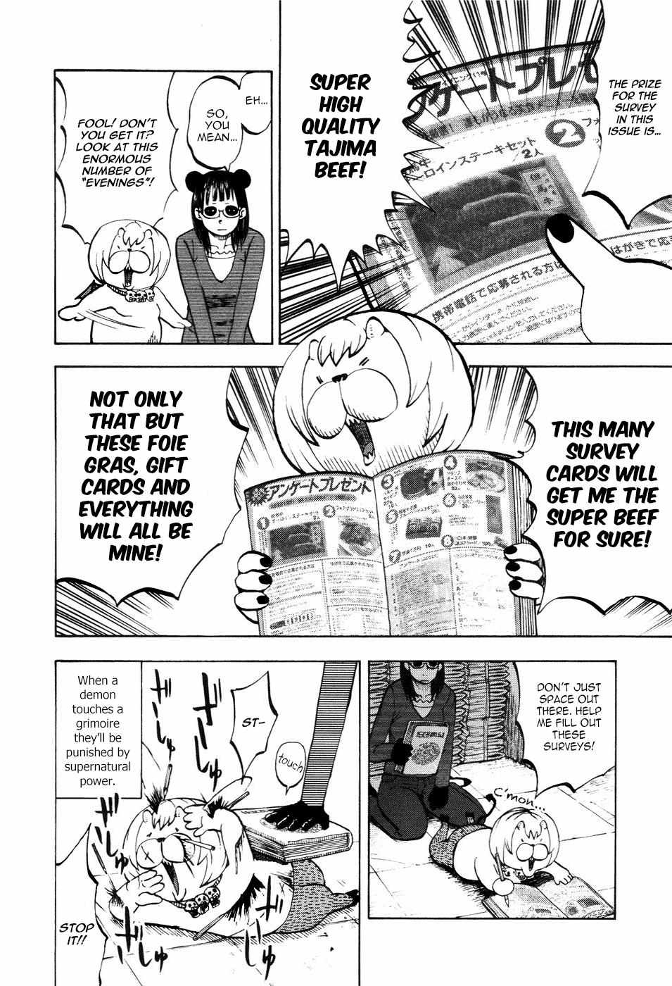 Read Yondemasu yo, Azazel-san chapter 14 image 14 on Lezhin