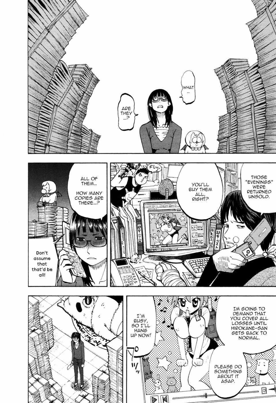 Read Yondemasu yo, Azazel-san chapter 14 image 4 on Lezhin