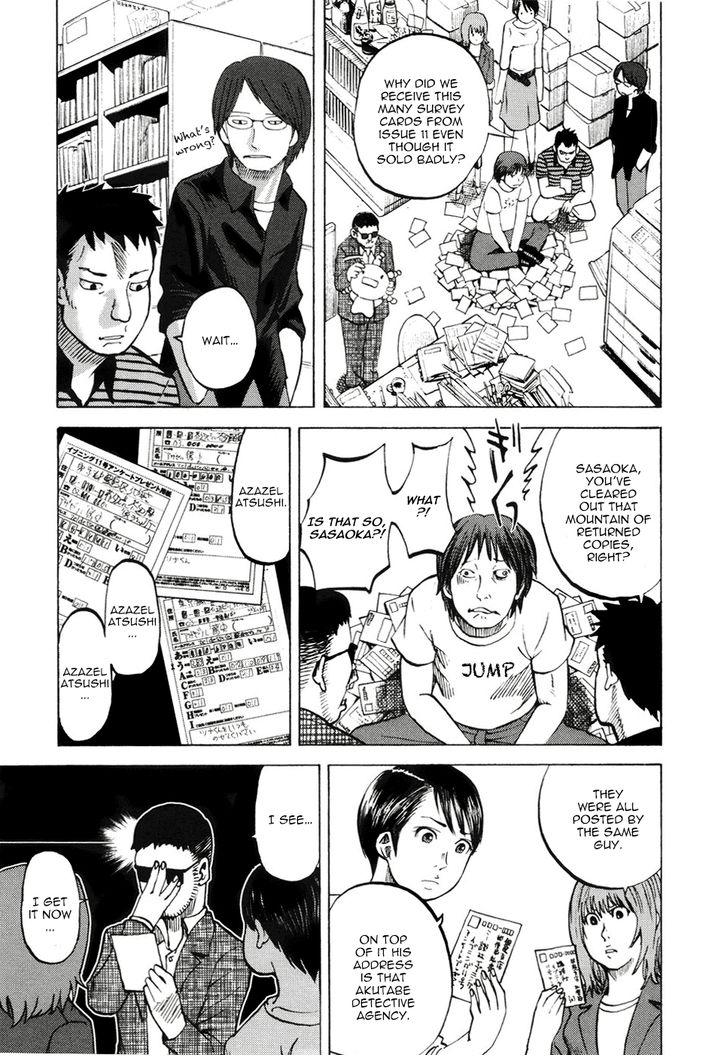 Read Yondemasu yo, Azazel-san chapter 15 image 10 on Lezhin