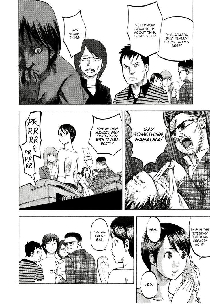 Read Yondemasu yo, Azazel-san chapter 15 image 11 on Lezhin