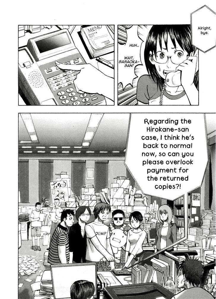 Read Yondemasu yo, Azazel-san chapter 15 image 13 on Lezhin