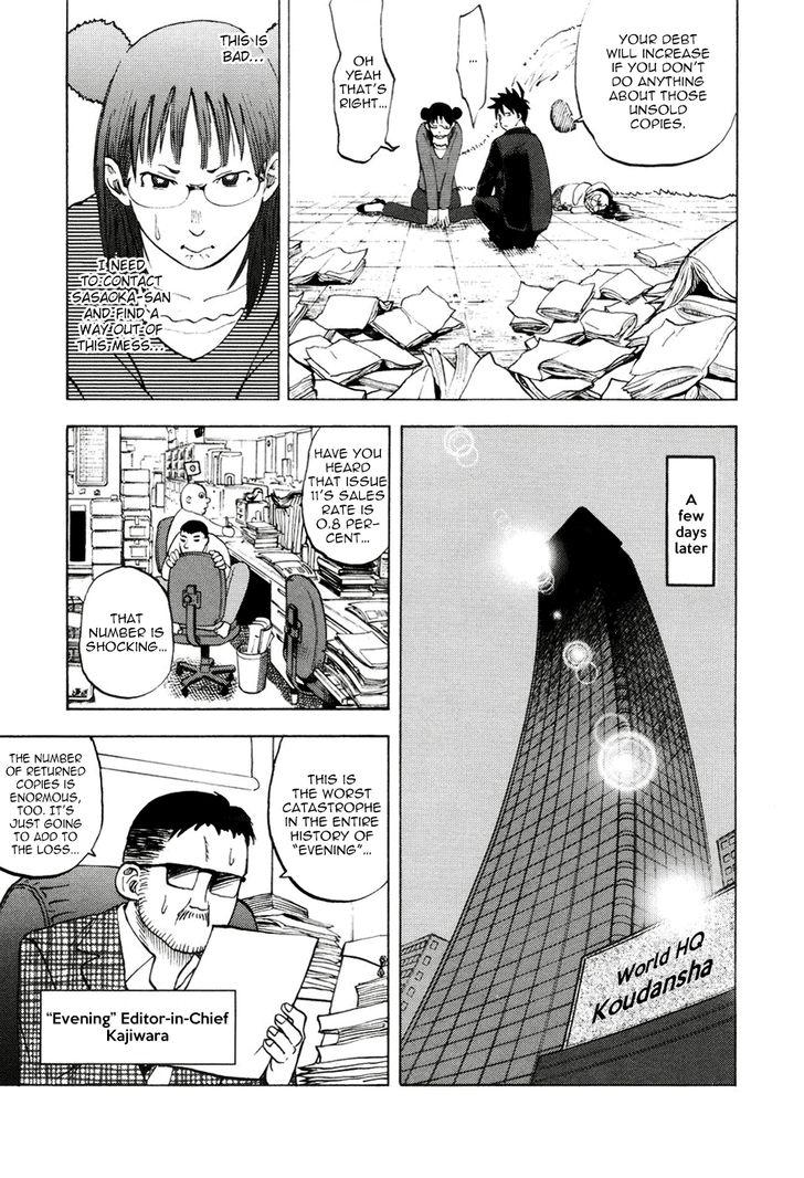 Read Yondemasu yo, Azazel-san chapter 15 image 6 on Lezhin
