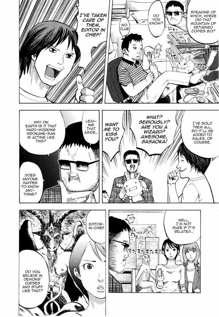 Read Yondemasu yo, Azazel-san chapter 15 image 7 on Lezhin